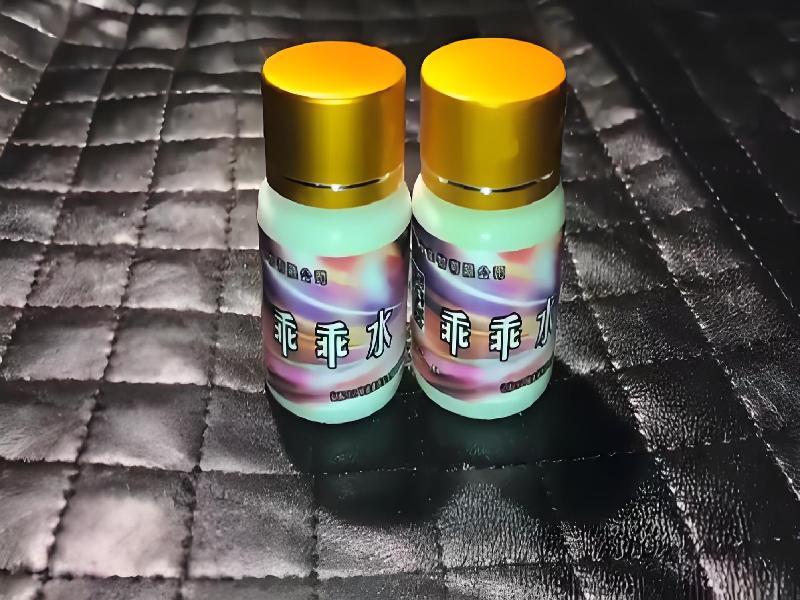 成人催药迷用品5498-HCe型号